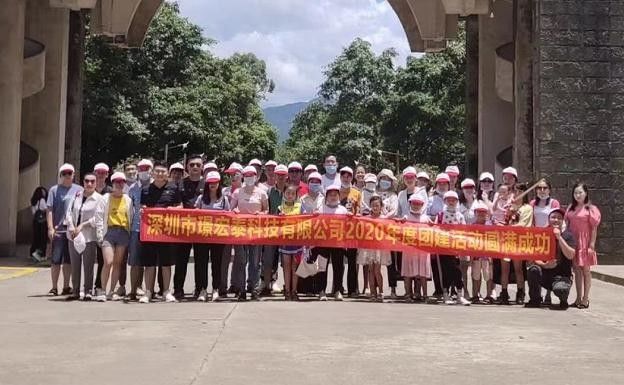 CHINA Shenzhen Jinghongtai Technology Co., Ltd. Perfil da companhia